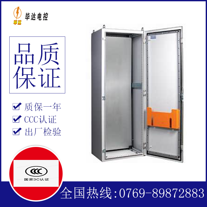 佛子山镇PS柜