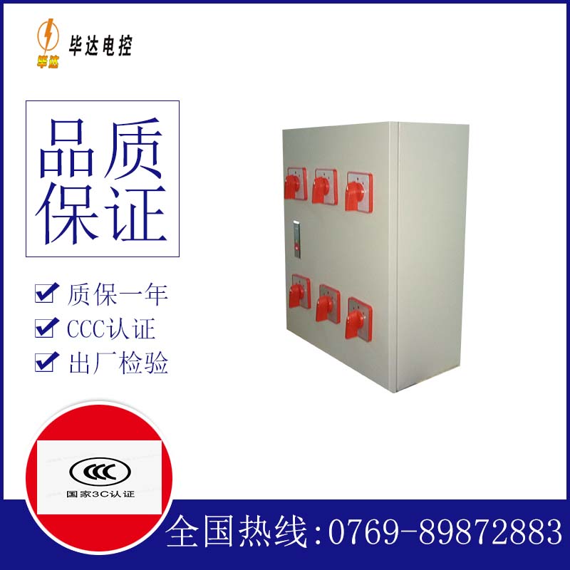 佛子山镇风机控制箱